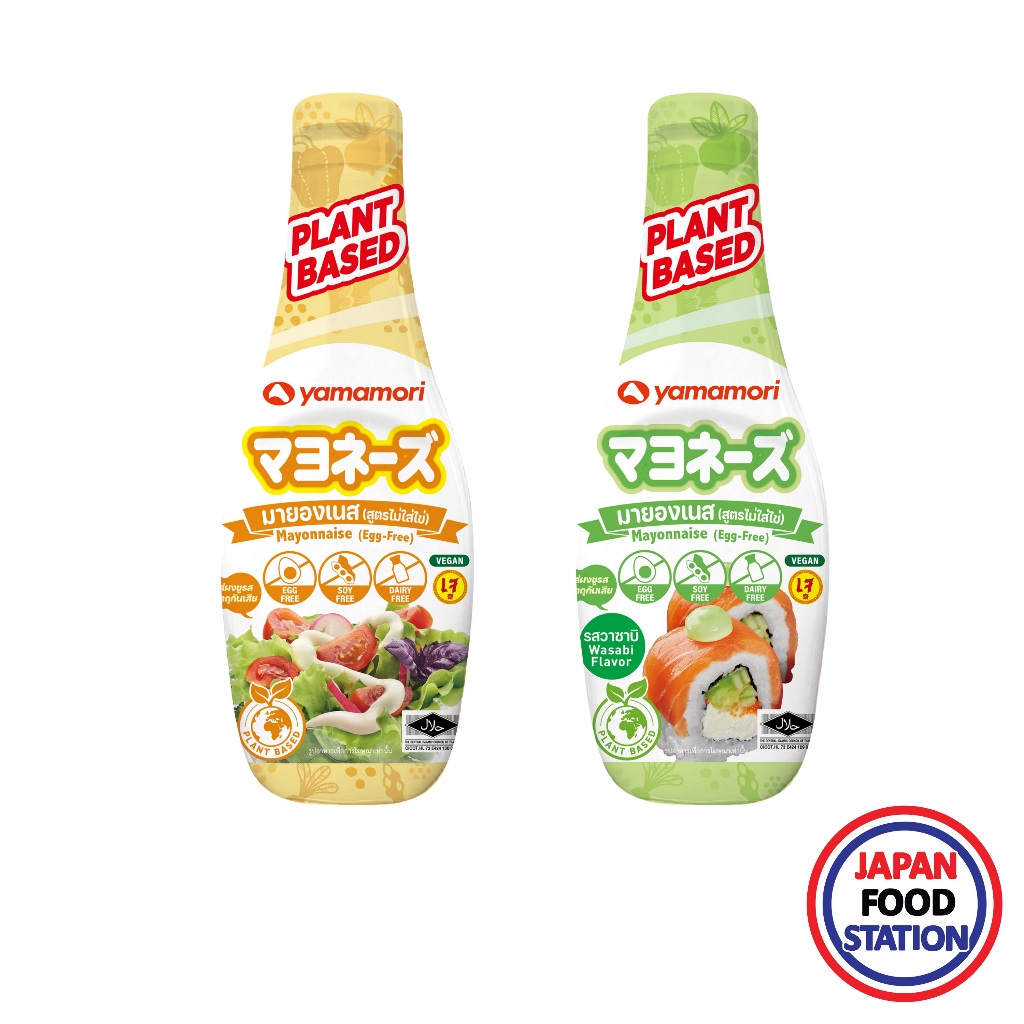 YAMAMORI-THAI MAYONNAISE MILD 370G(22744)/WASABI 370G(22746) มายองเนส JAPANESE MAYONNAISE