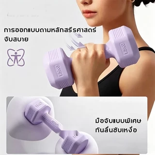 ดัมเบลหกเหลี่ยมหุ้มยาง คู่ 2 ชิ้น น้ำหนัก 1-3kg Dumbbells อุปกรณ์ออกกำลังกายฟิตเนส ช่วยลดไขมันต้นแขน ลดน้ำหนัก