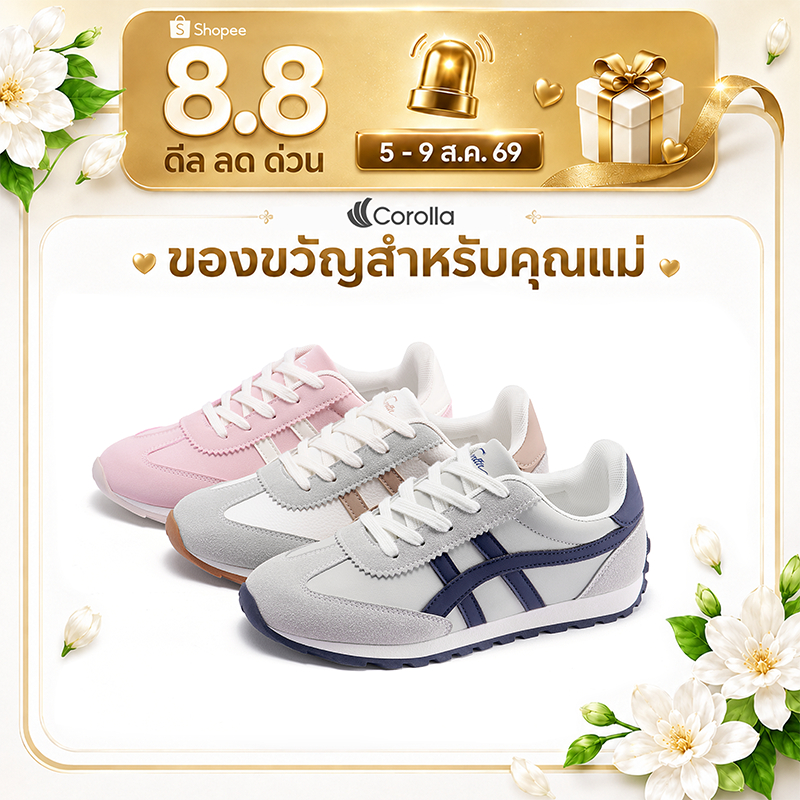 【รองเท้าคู่รัก】Corolla BreezeStep shoes รองเท้าผ้าใบผู้หญิง สไตล์วินเทจรุ่นใหม่เบาแมทช์ง่ายใส่ได้ทุกวัน แนะนำเผื่อ 1 ไซส