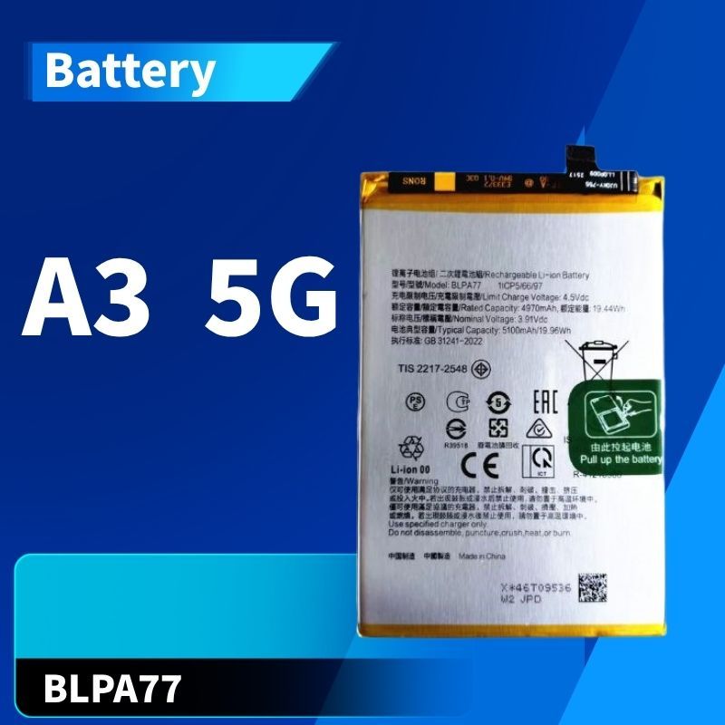แบตเตอรี่ Battery For OPPO A3 5G แบต BLPA77