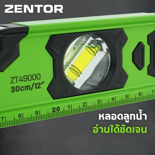 Zentor ระดับน้ำ ที่วัดระดับน้ำ หลอดลูกน้ำ 3 องศา ขนาด 60 ซม. ระดับน้ำอลูมิเนียมแม่เหล็ก Spirit Level