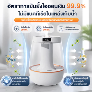 Xiaomei เครื่องพ่นอโรม่า เครื่องอโรม่า เครื่องพ่น 3.5L แถมน้ำมันหอม 4 ขวด จอแสดงผลความชื้น ดีไซน์สเปรย์คู่