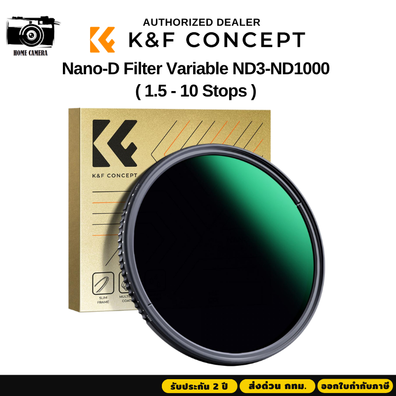 K&F Nano-D Filter ND3-ND1000 Variable ND (1.5-10 Stops) 24 Layer Nano Coatings รับประกันศูนย์ไทย 2 ป