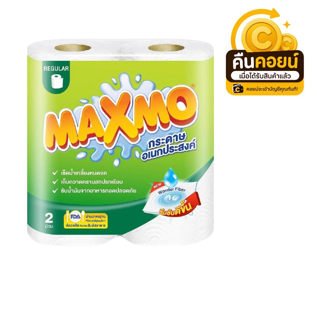 40% คืนคอยน์ 70 ทิชชู่ Maxmo 3 แพ็ก (6ม้วน)