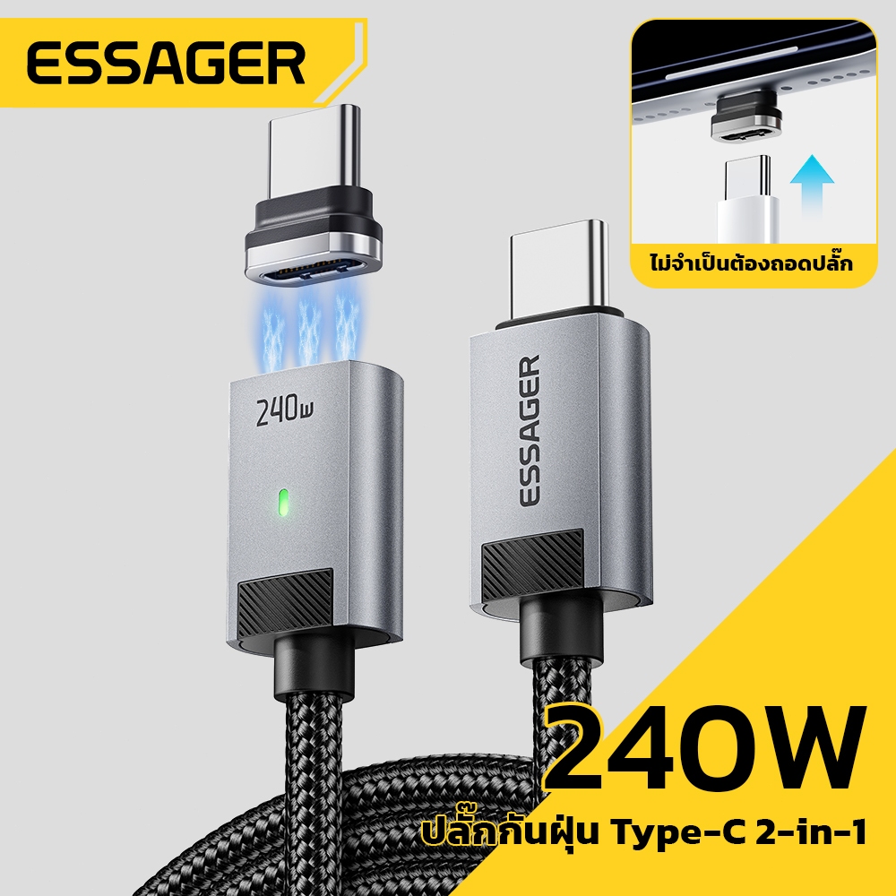 ESSAGER สายชาร์จข้อมูลแม่เหล็ก Type-C ถึง Type-C ชาร์จเร็ว 240W เข้ากันได้กับโทรศัพท์มือถือ/แท็บเล็ต/สายแล็ปท็อป