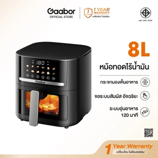 【New】Gaabor หม้อทอดไร้น้ำมันไอน้ำ/เตาอบ 7L/8L/12L มีรุ่นจอสัมผัสและปุ่มหมุน เมนูสำเร็จ มีหน้าต่างมองเห็น