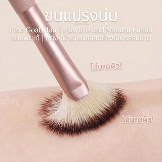 Oni Highlighting Professional Fan Brush for Highlighter & Blush,แปรงไฮไลท์,แปรงทรงพัด,แปรงปัดไฮไลท์
