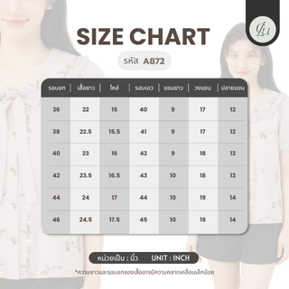 Glucoat | [A872] เสื้อคอบัวสีม่วงแขนตุ๊กตา ปักลายดอกไม้ พร้อมเชือกผูกโบว์ กระดุมหน้าใช้งานได้จริง