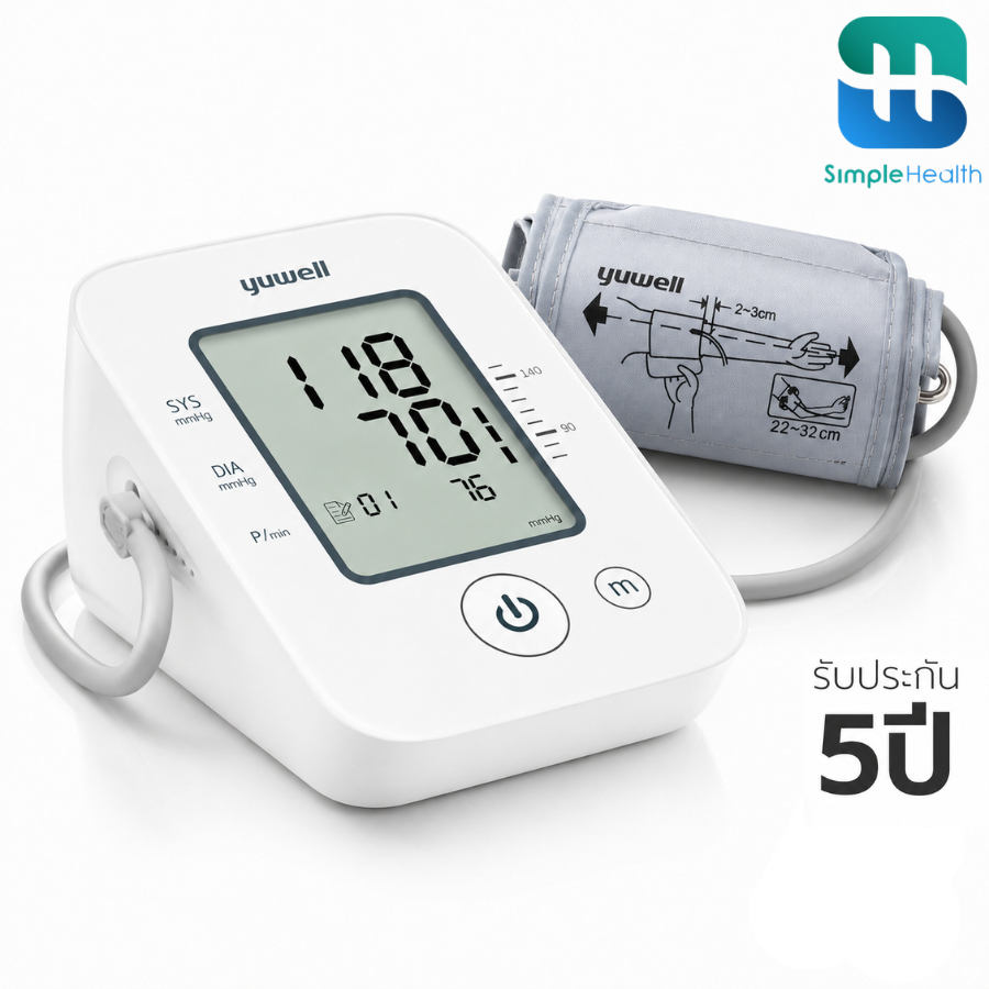 Simple Health เครื่องวัดความดันโลหิต เครื่องวัดความดันอัตโนมัติ blood pressure monitor จอ LCD ขนาดใหญ่ รับประกัน 5 ปี