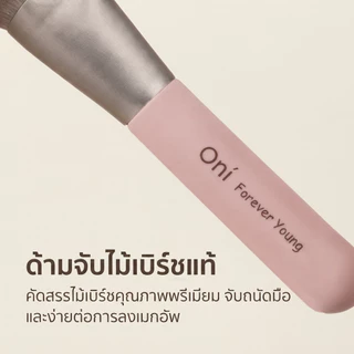 Oni Soft Bristle Powder Brush Ultra Fluffy Loose Powder Brush Setting Brush for Face Baking แปรง แปรงปัดแก้ม แป้ง
