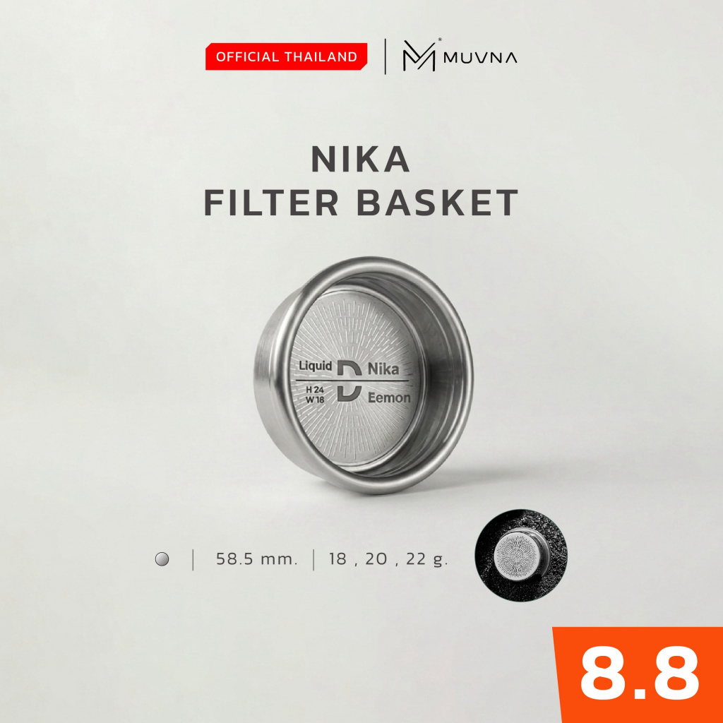 ตะแกรง Nika Style-natura color 58.5mm MUVNA/Nika Filter Basket ตะแกรงสแตนเลส อุปกรณ์ชงกาแฟ ตะแกรงชงชา ตะแกรงแรงดัน