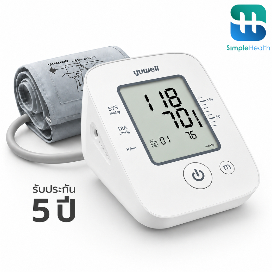 Simplecare เครื่องวัดความดันแบบดิจิตอล รุ่น YE660D blood pressure monitor ใช้งานง่าย จอ LCD ประกัน 5 ปี