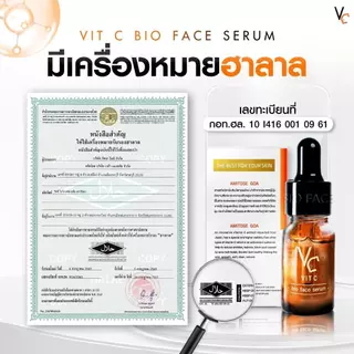 [ของขวัญแถมฟรี ห้ามกด] เซรั่มไฮยาน้องฉัตรและวิตซีเซรั่ม [ขนาดทดลอง]