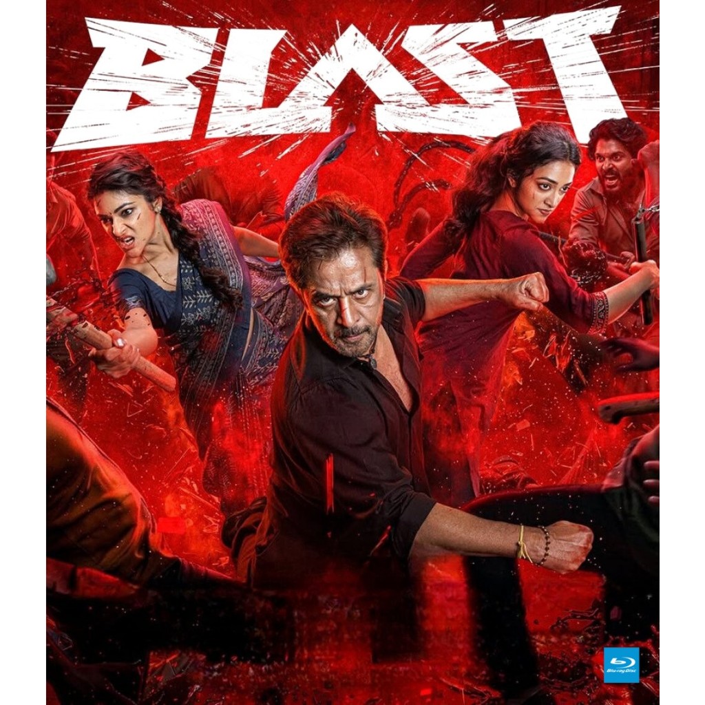 Bluray Blast ศึกเดือด ครอบครัวระห่ำ มีเสียงไทย