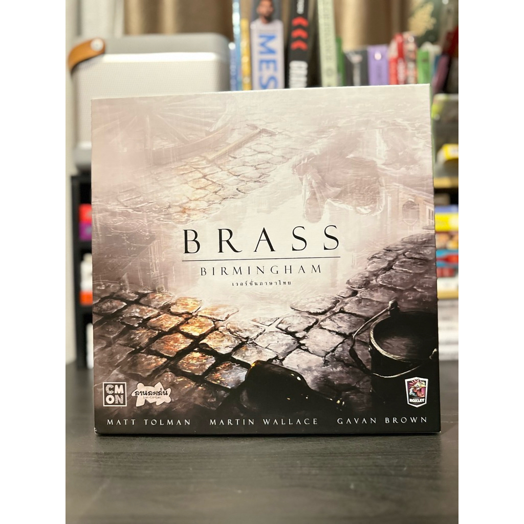 Brass: Birmingham (เวอร์ชันภาษาไทย)