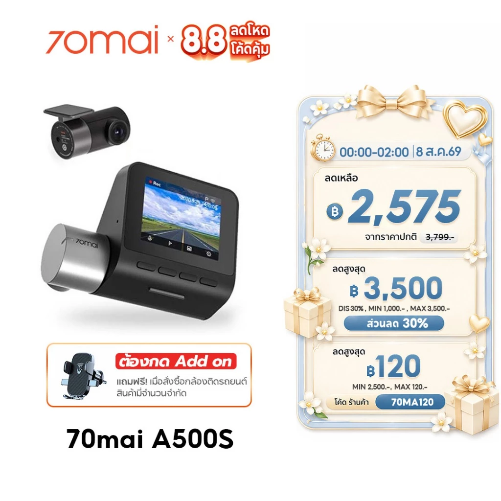 [HOT] 70mai Dash Cam A500s กล้องติดรถยนต์ 2.7K Car Camera หน้าหลัง RC06 ทนความร้อน กลางคืนสว่าง GPS รับประกันไทย1ปี