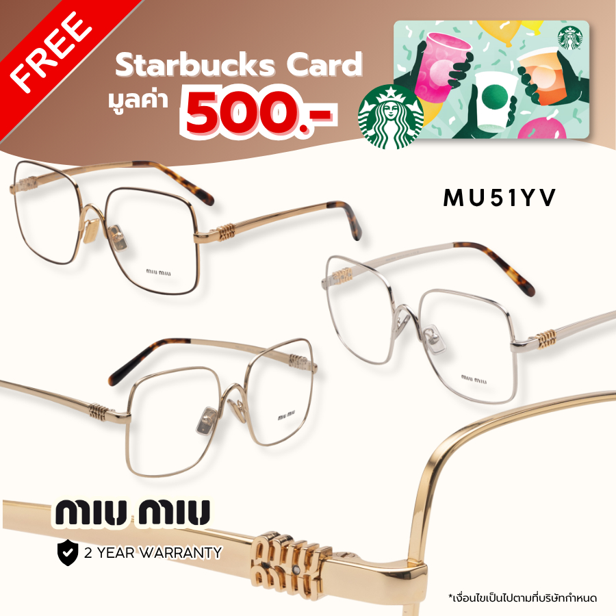 แว่นสายตา MIUMIU MU51YV ของแท้ 100% พร้อมอุปกรณ์