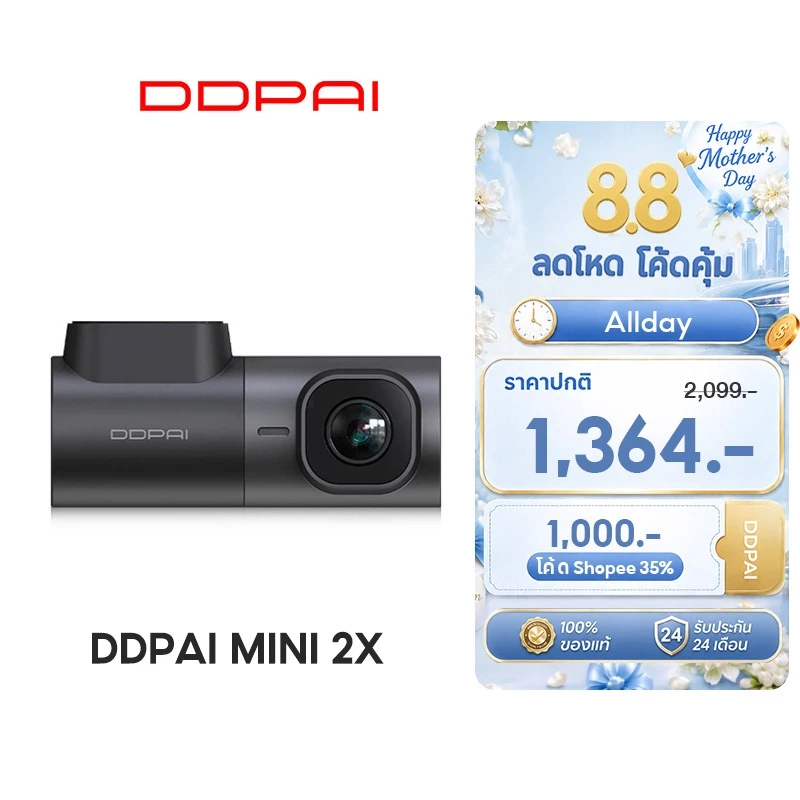[HOT] DDPAI MINI 2X/MINI Pro Dash Cam 2K HD กล้องติดรถยนต์ การถ่ายโอน Wi-Fi 5GHz กล้องติดรถยนต์อัจฉริยะ Night Vision