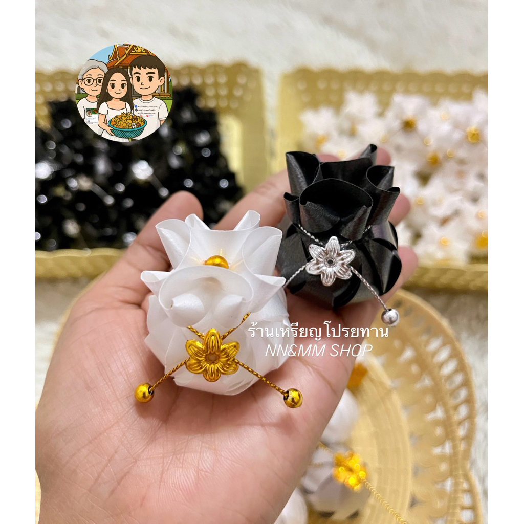 เหรียญโปรยทานถุงมงคลเรียกทรัพย์ (ตัวเปล่า) งานขาวดำ งานไว้อาลัย