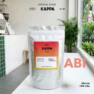 Premium ABI มัทฉะเกรดพรีเมี่ยมโทนถั่ว คินาโกะ ขนมเซมเบ้กรอบ จาก Kagoshima by Kappa 30g