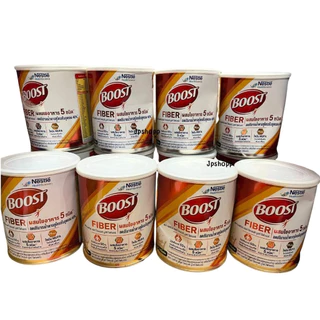 (กระป๋องบุบ ภาพ2) Boost เนสท์เล่ บูสท์ Nestle Boost ขนาด 800 กรัม (เลือกรสชาติ)