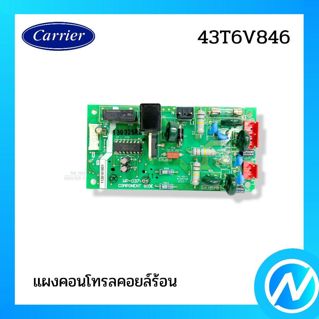 แผงคอนโทรลคอยล์ร้อน (แผงเล็ก) แผงวงจรแอร์ อะไหล่แอร์ อะไหล่แท้ CARRIER รหัส 43T6V846
