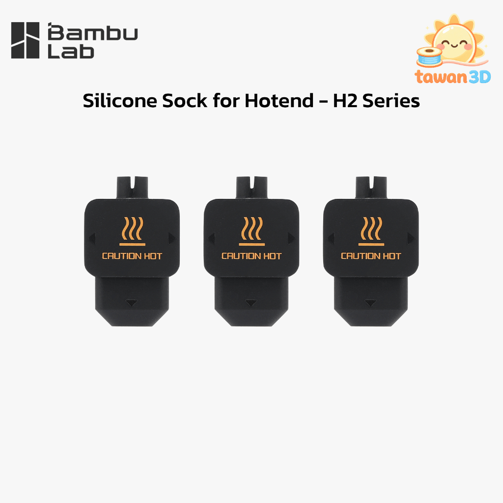 Bambu Lab (FAH022) Silicone Sock for Hotend - H2 Series ปลอกซิลิโคนทนความร้อน สำหรับหัวพิมพ์ Bambu L