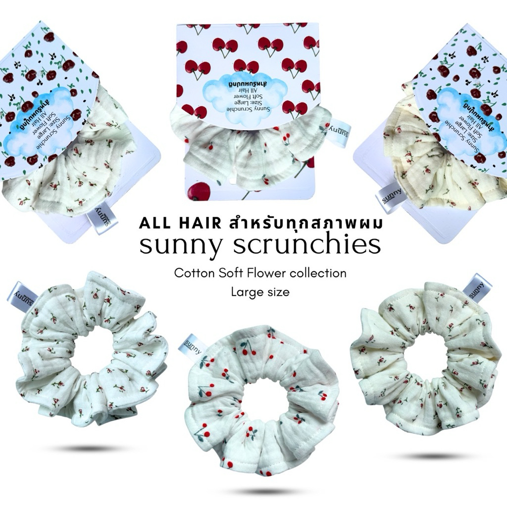 ยางรัดผม sunny scrunchies ( Large size) Cotton Soft Flower collection  ยางมัดผม (เย็บขอบ)