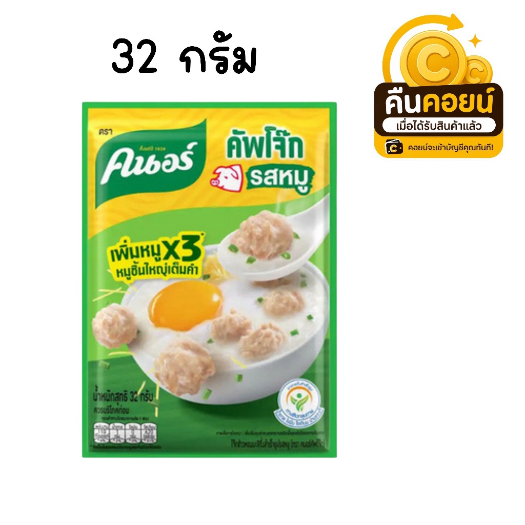40% คืนคอยน์ 95 โจ๊ก 32 กรัม 6 ซอง