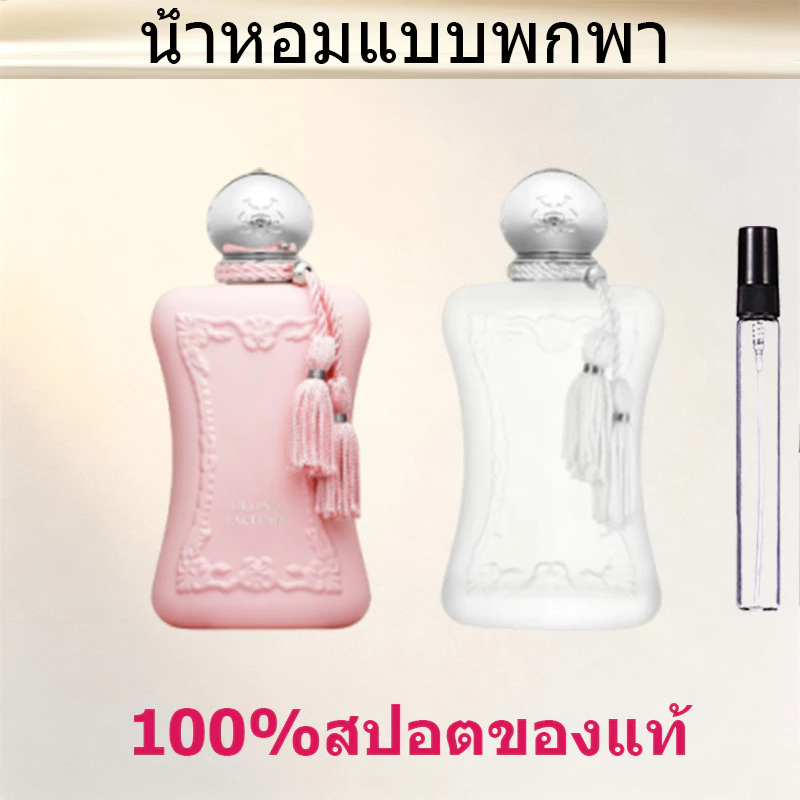 💯น้ำหอมแท้ ขนาดทดลอง 10ML Delina Exclusif/ Valaya EDP น้ำหอมผู้หญิง น้ำหอมกลิ่นดอกไม้ น้ำหอมขายดี