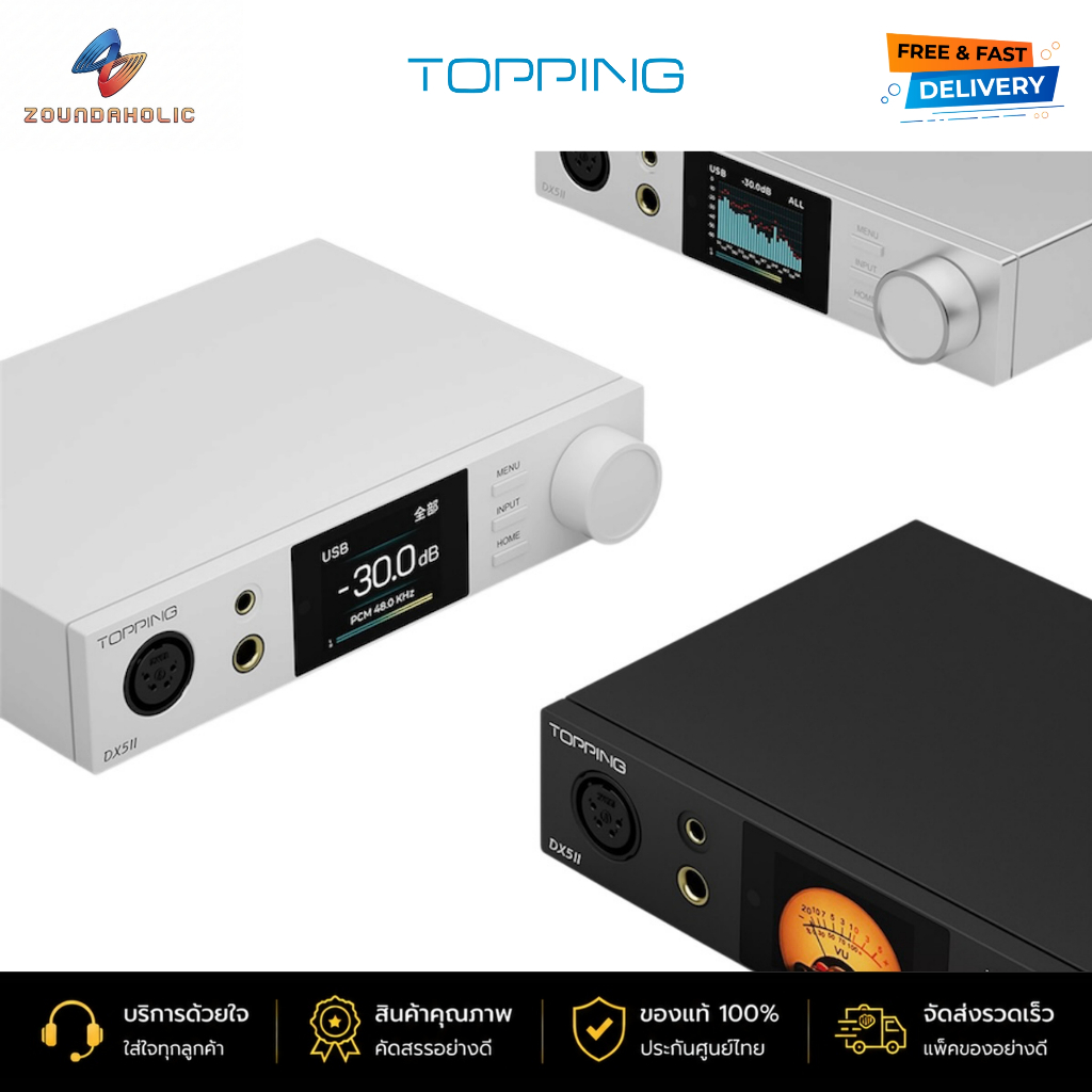 Topping DX5II DAC/AMP ตั้งโต๊ะ ประกันศูนย์ไทย