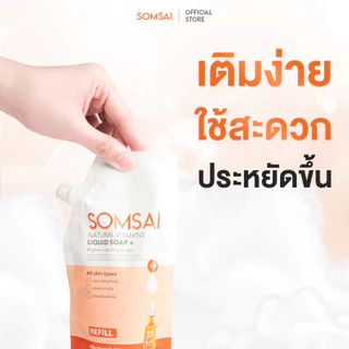 (ของแท้ 100%| แพ็ค 6) SOMSAI สบู่ล้างหน้าส้มใส หน้าใส ไร้สิว ผิวติดสาร อ่อนโยนแม้ผิวแพ้ง่าย