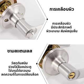 🔥 สกรูฟรี กุญแจ 3 ชุด🔥 ลูกบิดประตู ลูกบิดก้านโยก พร้อมล็อคในตัว ครบชุด ก้านโยกสแตนเลส ติดตั้งได้กับบานประตูทุกชนิด