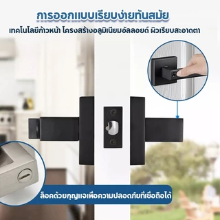 🔥 สกรูฟรี สแตนเลส🔥 กุญแจ 3 ชุด ลูกบิดประตู ลูกบิดก้านโยก พร้อมล็อคในตัว ครบชุด ติดตั้งได้กับบานประตูทุกชนิด