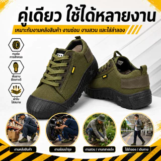 L-DEEP รองเท้าผ้าใบทำงานผู้ชาย หัวหุ้มยาง พื้นหนากันลื่น ทนทาน ระบายอากาศ ใส่ทำงานและลำลอง มีสีเขียวและสีดำ