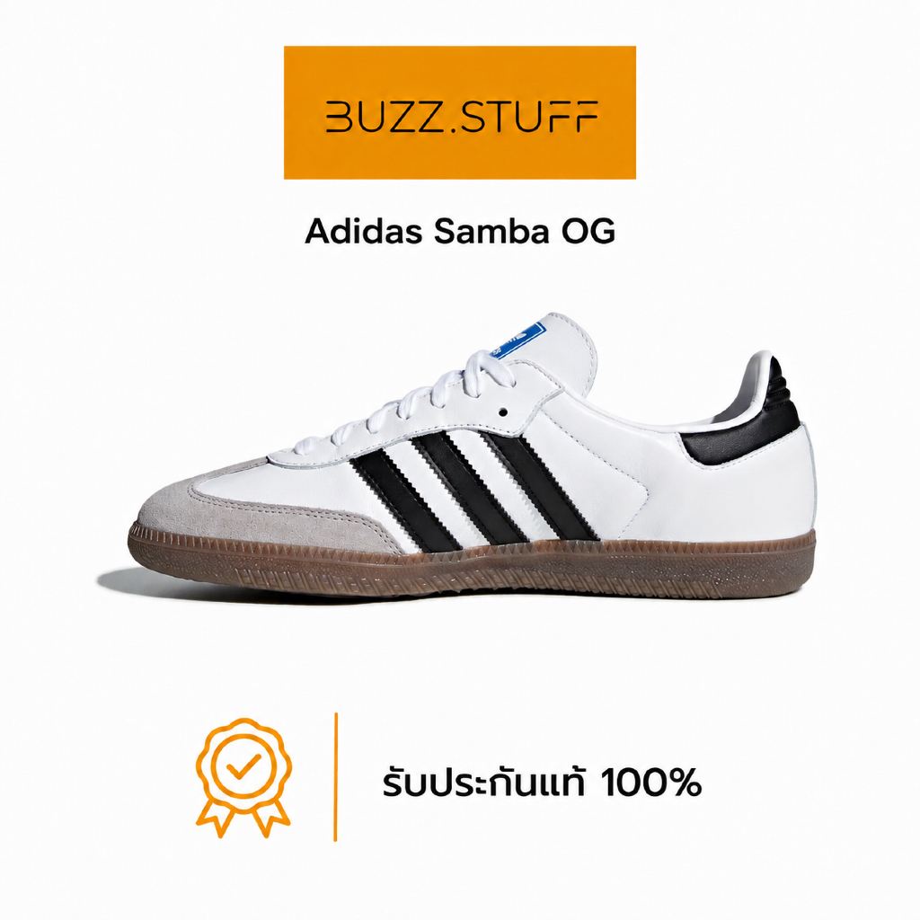 (พร้อมส่งในไทย แท้100%) Adidas Samba OG Cloud White Core Black