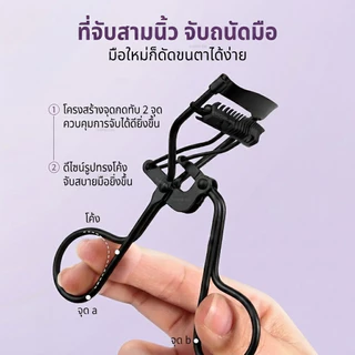 Oni Curled EyelashCurl Lash Curler for Lifted Eyelashes with Non-Slip Finger