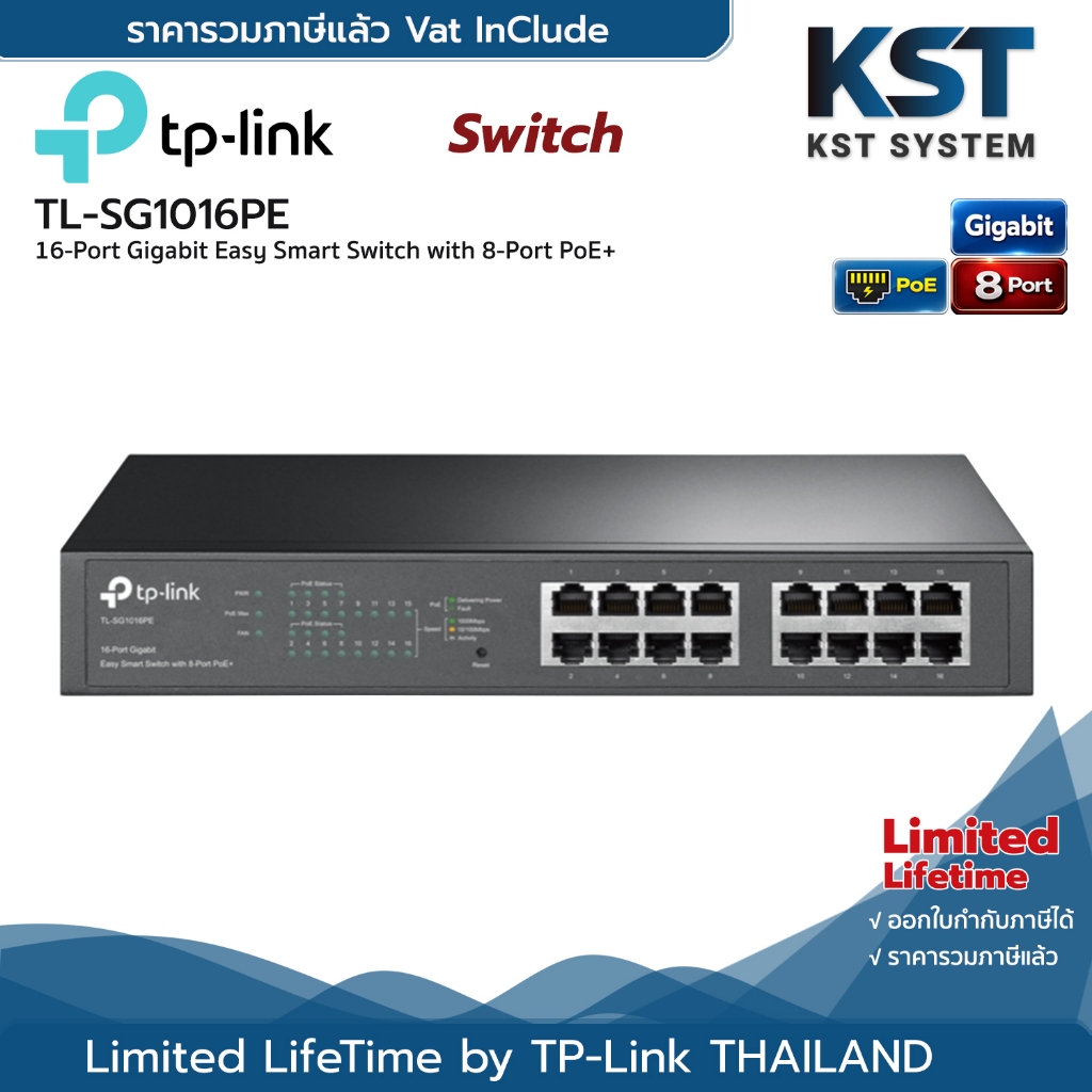 TL-SG108PE TP-Link 8-Port Gigabit Easy Smart Switch with 4-Port PoE+