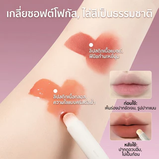 Oni Portable Lip Brush for Lipstick Multifunctional Makeup Brush for Lip Gloss, Eyeshadow พู่กันทาปาก แปรงเบลนลิป ทาลิป
