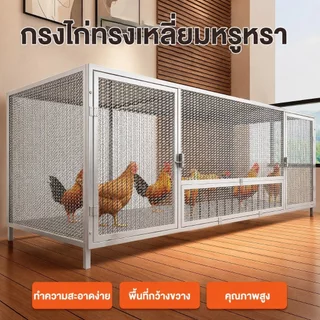 กรงไก่ กรงไก่ ขนาด ใหญ่ กรงเป็ด กรงห่าน กรงกระต่าย กรงสัตว์เลี้ยง ขนาดใหญ่ เหมาะสำหรับสัตว์หลายชนิด
