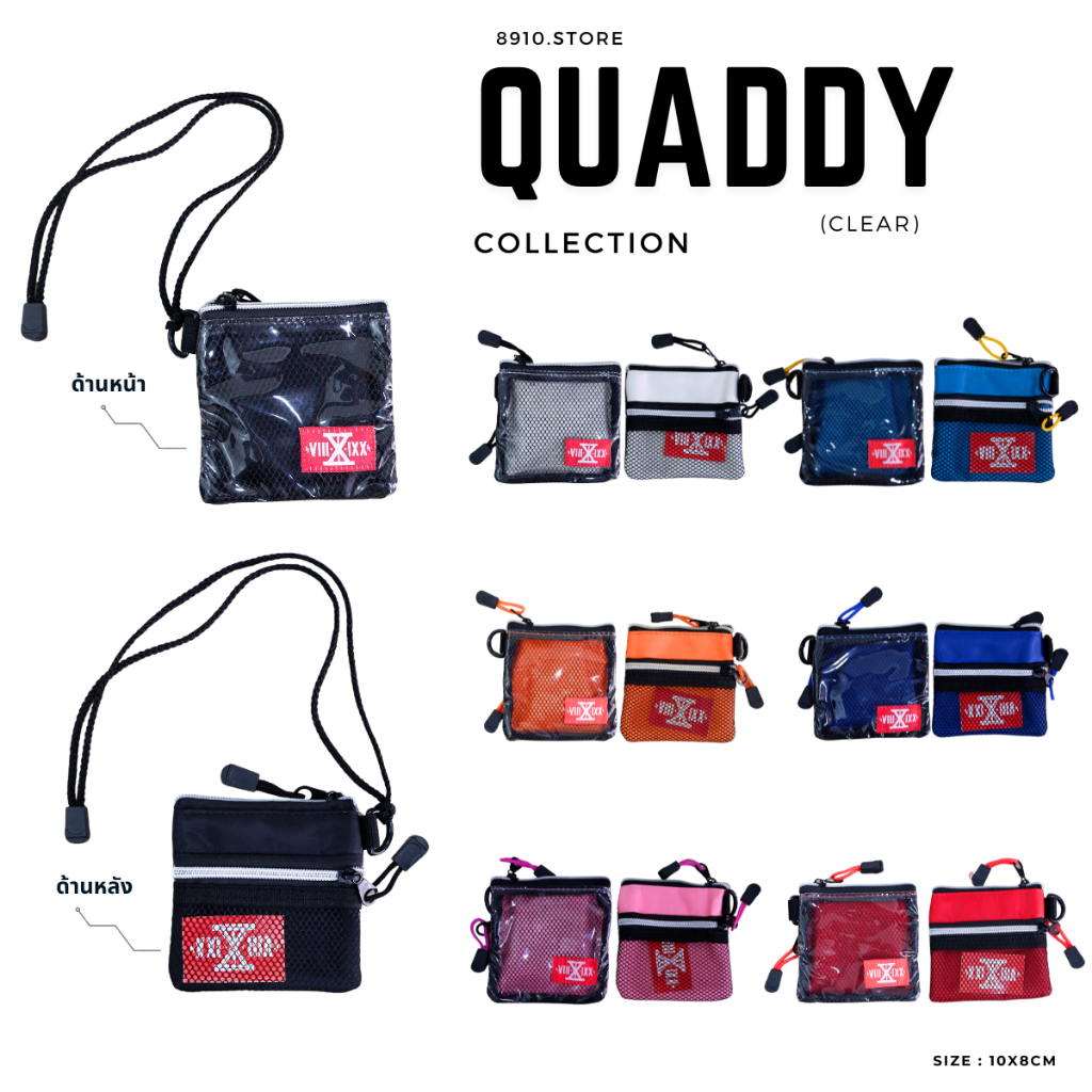 กระเป๋าสตางค์ กระเป๋าคล้องคอ ใส่บัตร ใส่เหรียญ  8910  Neck Bag  (clear)