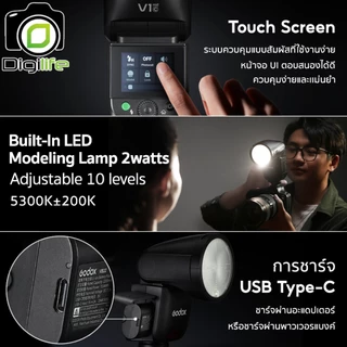 Godox Flash V1 mid - TTL, HSS Lithium Battery / Digilife Thailand