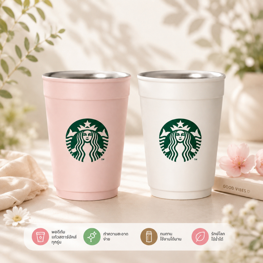 🌸พร้อมส่ง🌸2026 Sakura Japan Limited 2‑Way Cup  แก้วแสตนเลส 2 ฟังค์ชั่น แก้วเก็บความร้อนและความเย็นได้นาน