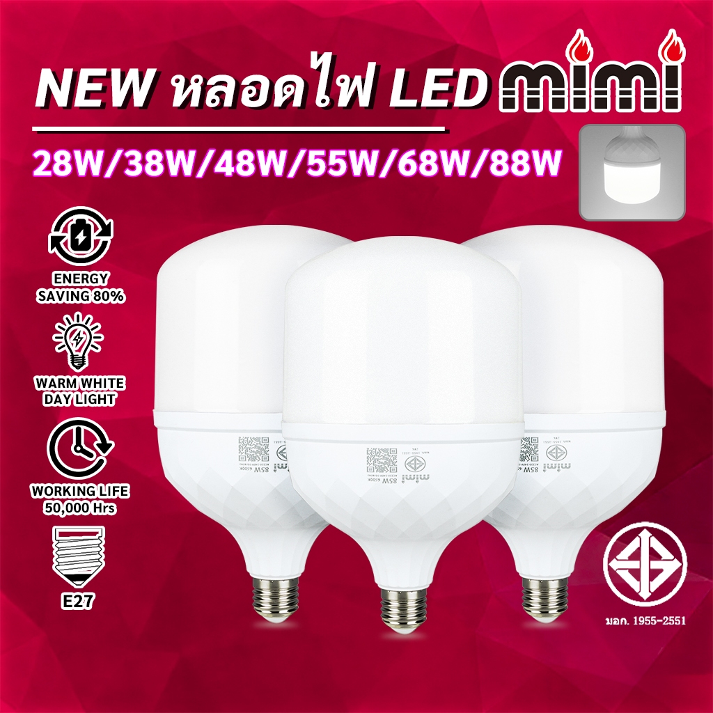 MIMI หลอด LED ทรงกระบอก 28W/38W/48W/68W/88W AC220V ขั้วE27 ราคาประหยัด หลอดไฟประหยัดพลังงานครัวเรือน