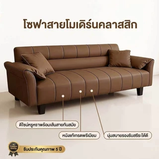 Company mall โซฟาหนังวินเทจ สไตล์ญี่ปุ่น โซฟายาว 3 ที่นั่ง สามารถนอนได้ สําหรับห้องนั่งเล่นหรือห้องนอน