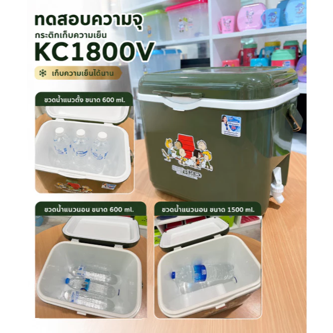 ESKIMO กระติกน้ำ เก็บความเย็น มีก็อก ถังน้ําแข็ง 12L,18L กระติก camping สำหรับท่องเที่ยว แคมป์ปิ้ง เก็บเย็น 24 ชม. thumbnail 3