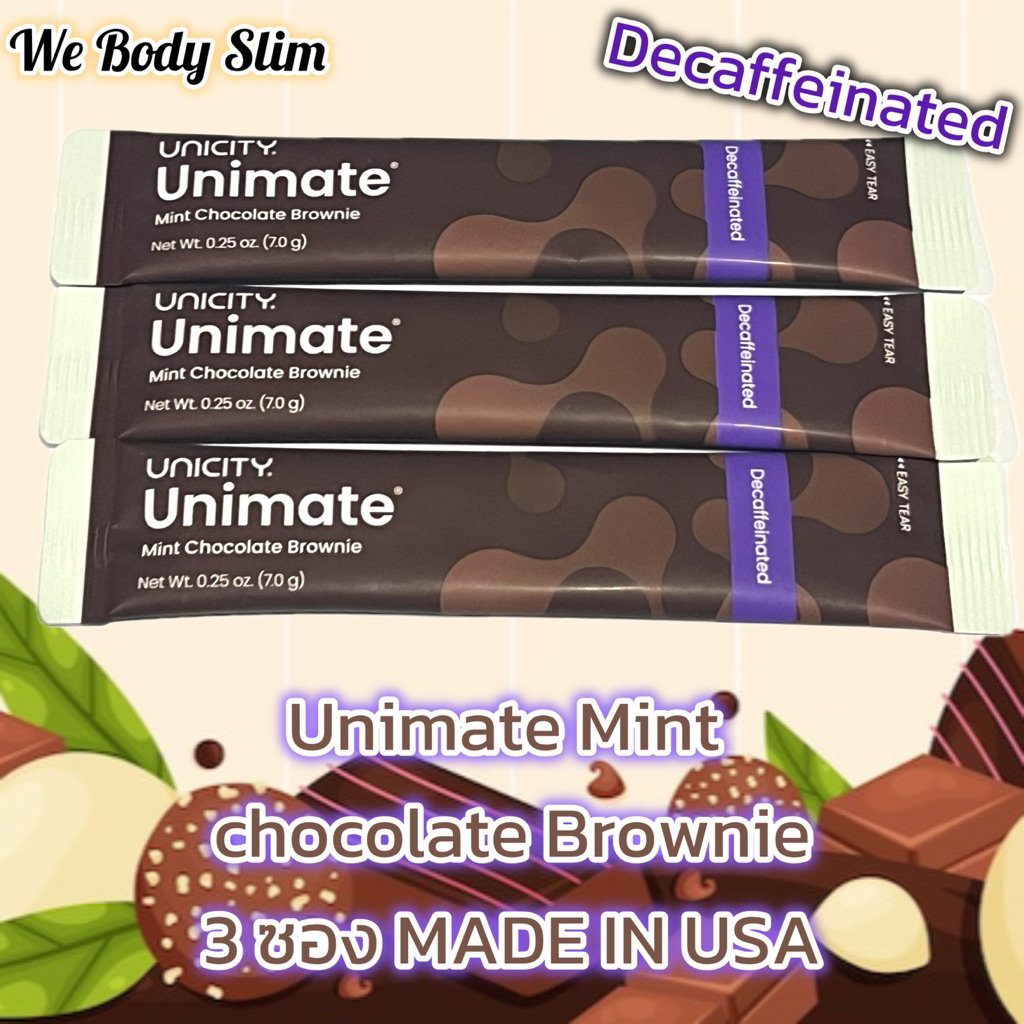 🍫🍫🍫Unimate Mint chocolate Brownie แบบซอง (Decaffeinated ปราศจากคาเฟอีน)🍫🍫🍫