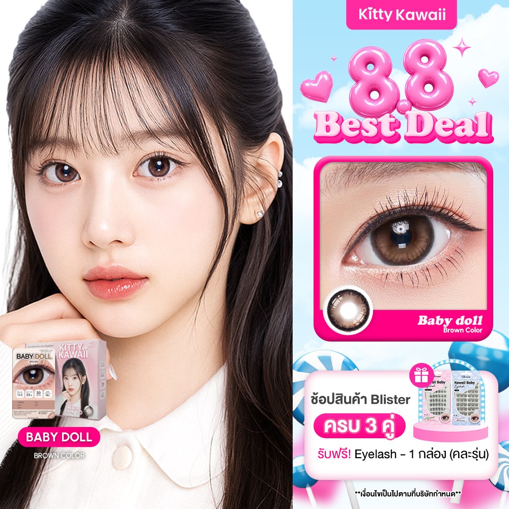 Kitty Kawaii Contact Lens : Baby Doll Brown (Blister pack) -