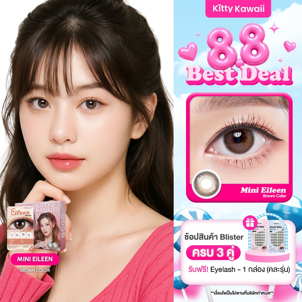 Kitty Kawaii Contact Lens : Mini Eileen Brown (Blister pack)