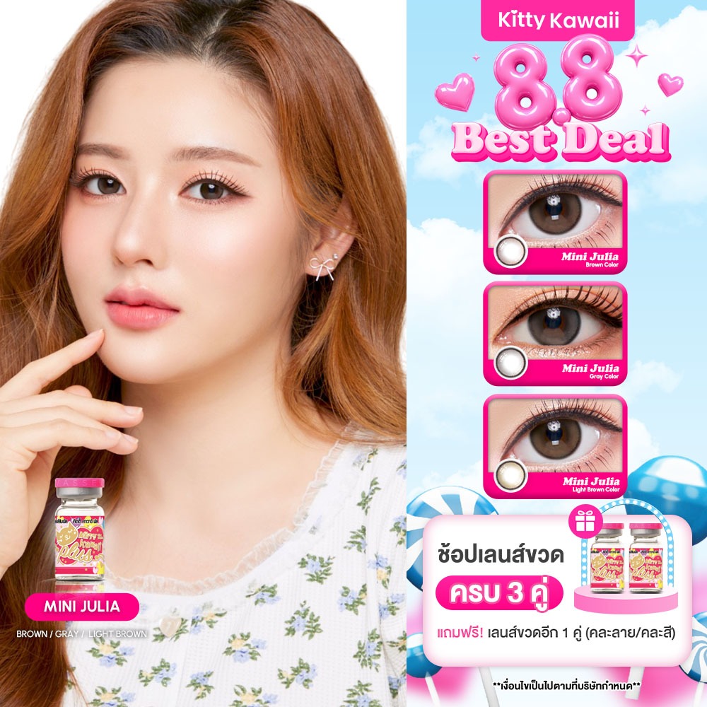 Kitty Kawaii Contact Lens : Mini Julia - คอนแทคเลนส์รายเดือน